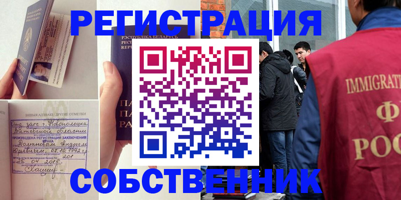 пропишу в квартире в Курчалом