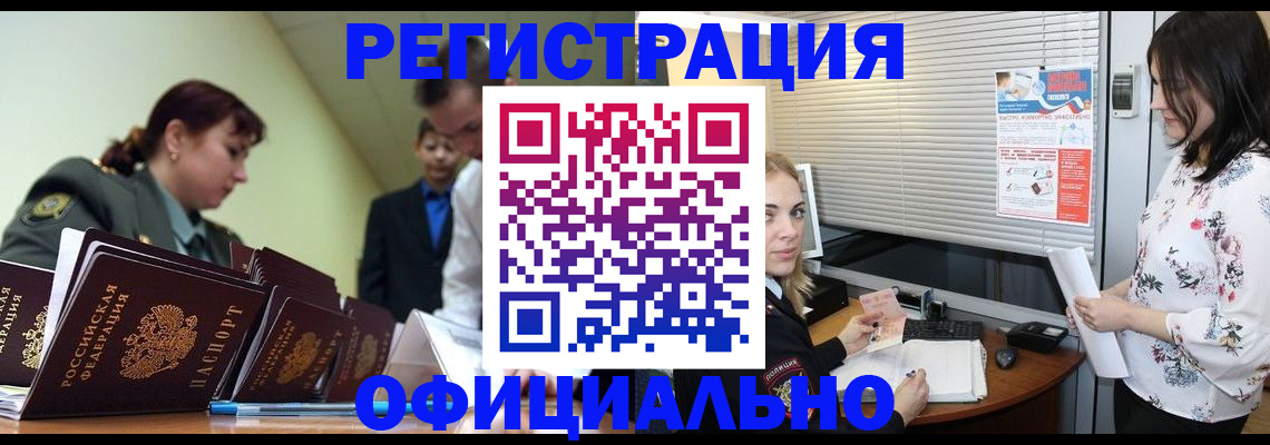 найти адрес прописки в Курчалом